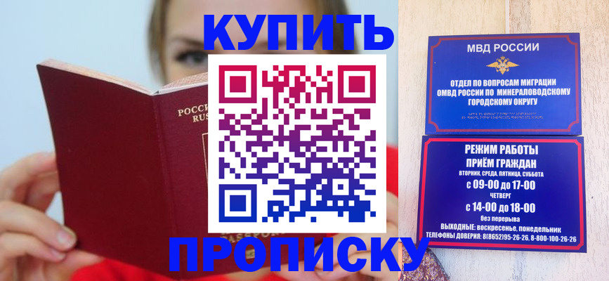 найти адрес прописки в Новочебоксарске