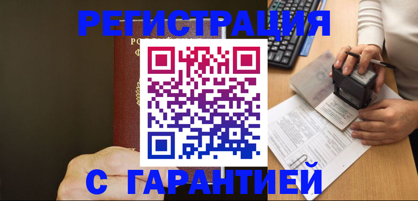 найти адрес прописки в Новочебоксарске